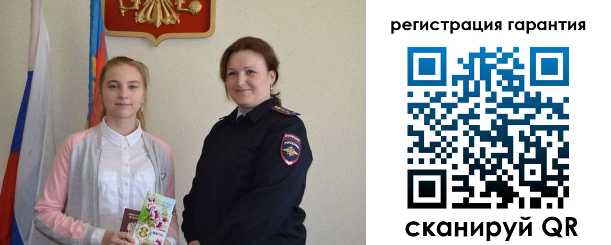 временная регистрация в Кстово