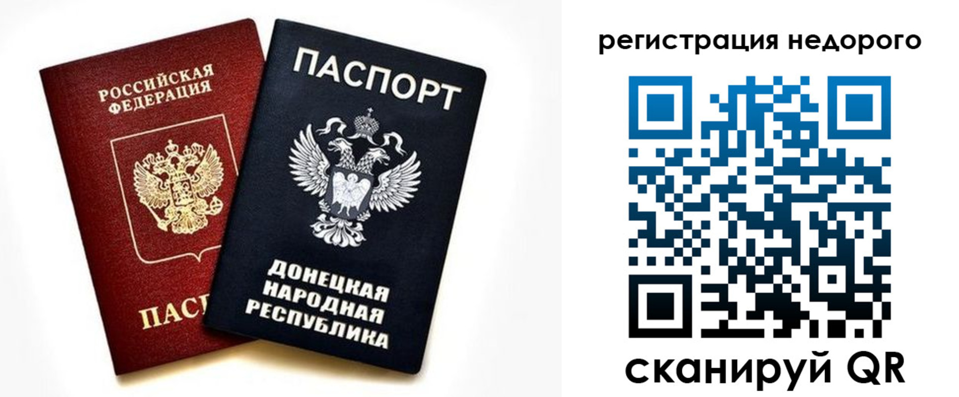 миграционный учет в Кстово