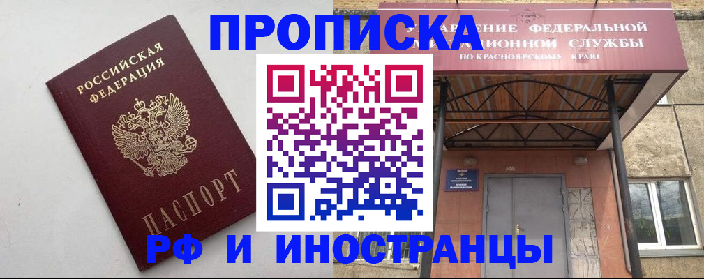 форма 3 в Кстово