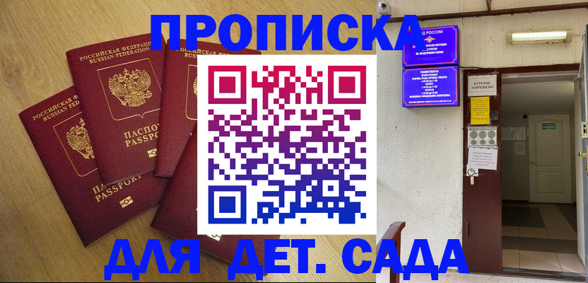 временная регистрация адрес в Кстово