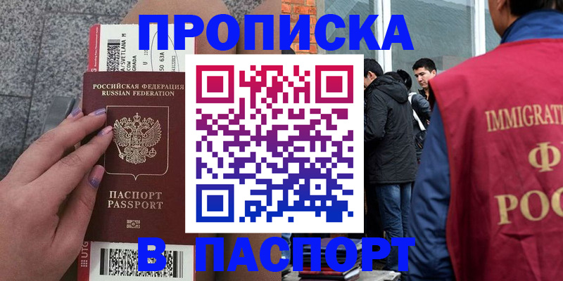 регистрация для дет. сада в Кстово