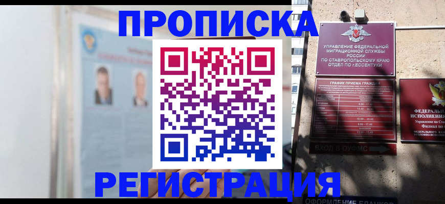 регистрация для дет. сада в Кстово